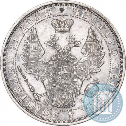 Picture 1 rouble 1853 year СПБ-HI 
