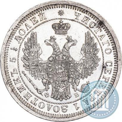 Picture 25 kopecks 1857 year СПБ-ФБ 