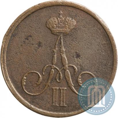 Picture Denezhka 1857 year ВМ 