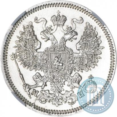 Picture 20 kopecks 1862 year СПБ-МИ 