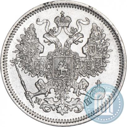 Picture 20 kopecks 1862 year СПБ-МИ 