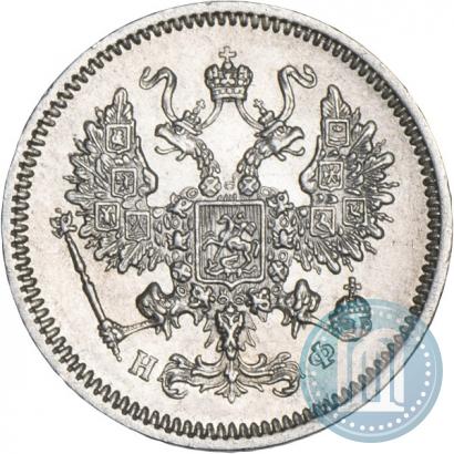 Фото 10 копеек 1864 года СПБ-НФ 