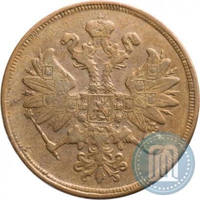 Фото 2 копейки 1865 года ЕМ 
