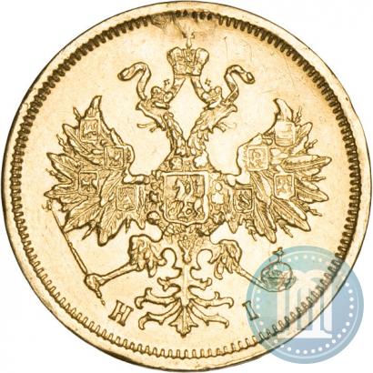 Picture 5 roubles 1877 year СПБ-НІ 
