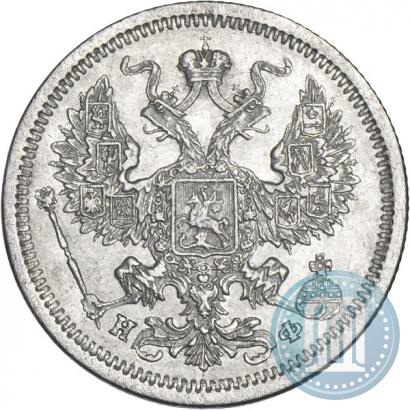 Фото 20 копеек 1879 года СПБ-НФ 