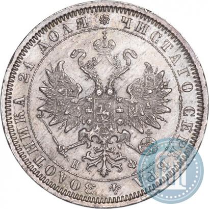 Picture 1 rouble 1881 year СПБ-НФ 