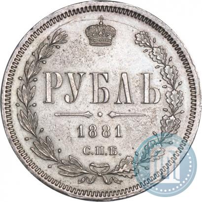 Picture 1 rouble 1881 year СПБ-НФ 