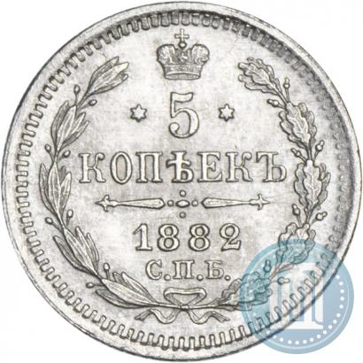 Picture 5 kopecks 1882 year СПБ-НФ 