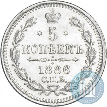 Фото 5 копеек 1886 года СПБ-АГ 