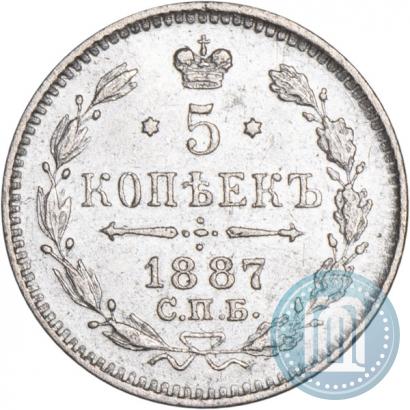 Picture 5 kopecks 1887 year СПБ-АГ 