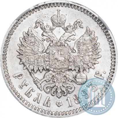 Фото 1 рубль 1893 года (АГ) 