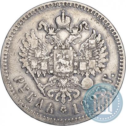Фото 1 рубль 1893 года (АГ) 