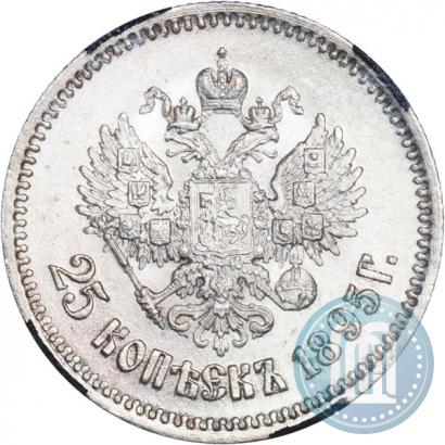 Picture 25 kopecks 1895 year  