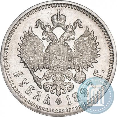 Фото 1 рубль 1897 года (АГ) 