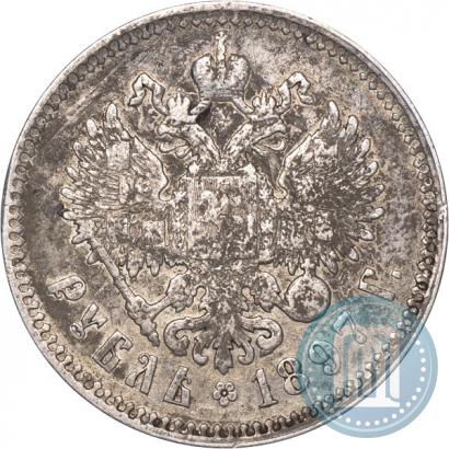 Фото 1 рубль 1897 года (^^) 