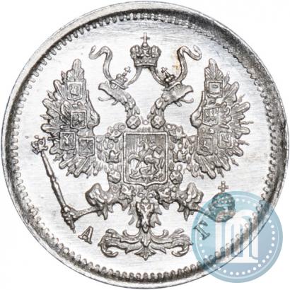 Picture 10 kopecks 1899 year СПБ-АГ 