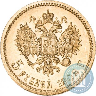 Фото 5 рублей 1902 года (АР) 