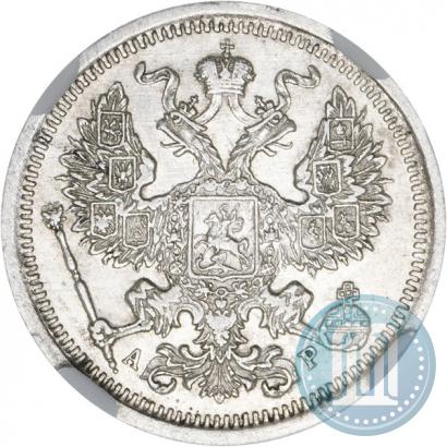 Фото 20 копеек 1904 года СПБ-АР 