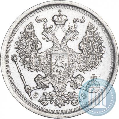 Picture 20 kopecks 1907 year СПБ-ЭБ 