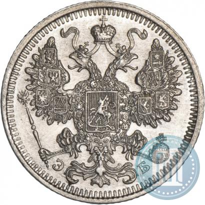 Picture 15 kopecks 1908 year СПБ-ЭБ 