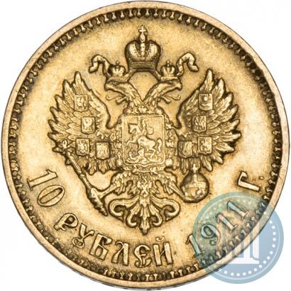 Фото 10 рублей 1911 года (ЭБ) 