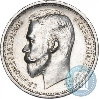 Picture 1 rouble 1912 year (ЭБ) 