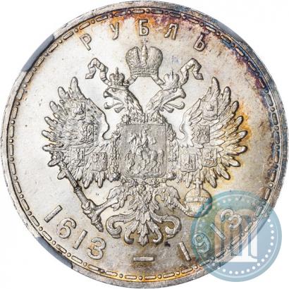 Picture 1 rouble 1913 year (ВС) "In commemoration of tercentenary of Romanov's dynasty"