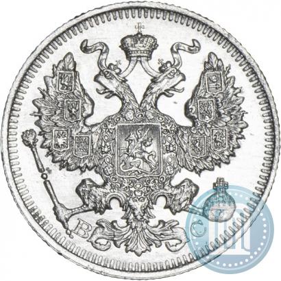 Фото 20 копеек 1913 года СПБ-ВС 