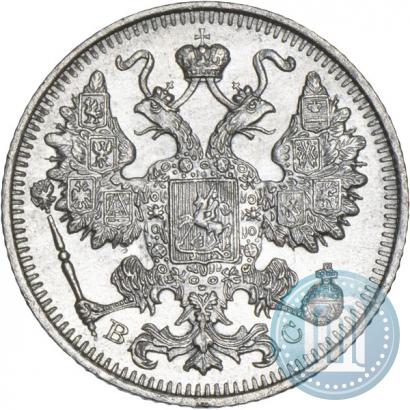 Фото 15 копеек 1915 года ВС 