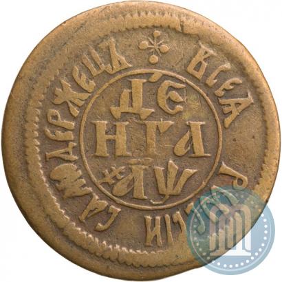 Фото Денга 1700 года  