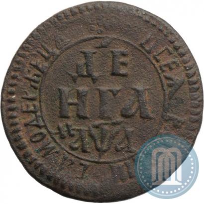Фото Денга 1701 года  