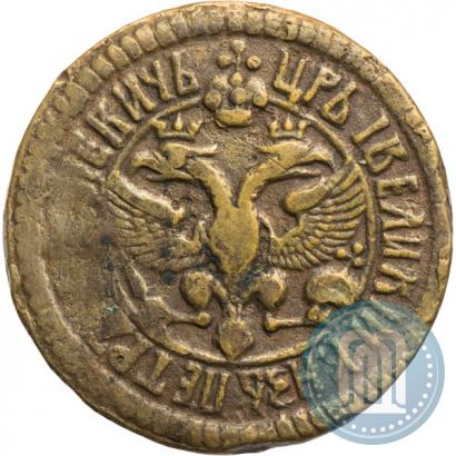 Фото Денга 1701 года  