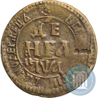 Фото Денга 1701 года  