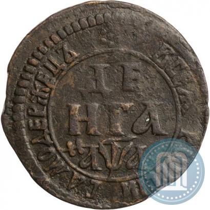 Фото Денга 1701 года  