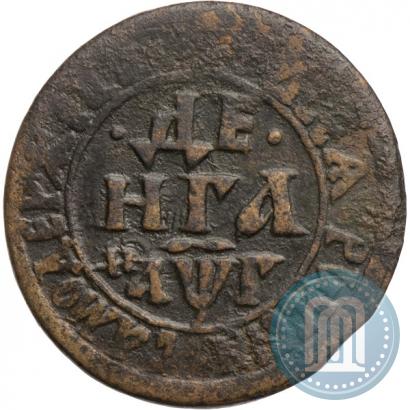 Фото Денга 1703 года  