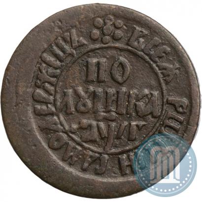 Фото Полушка 1703 года  