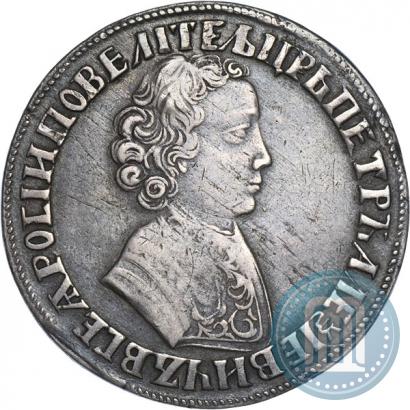 Picture 1 rouble 1704 year  