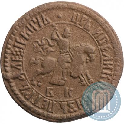 Фото 1 копейка 1704 года БК 