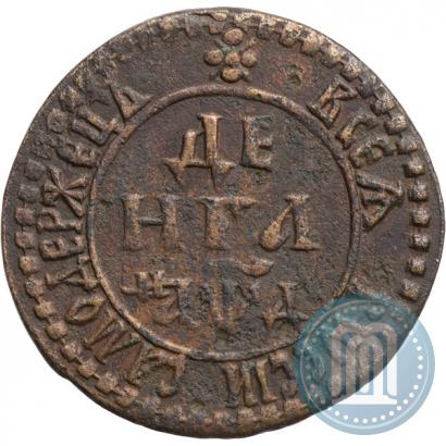 Фото Денга 1704 года  