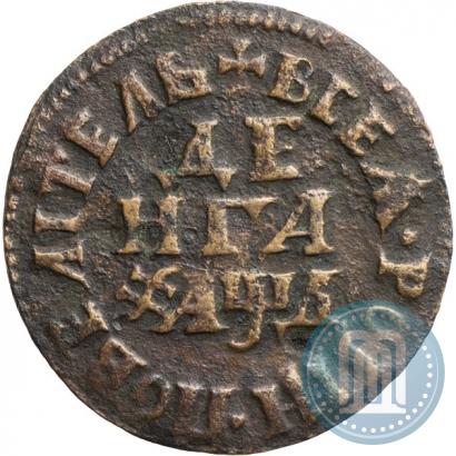 Фото Денга 1704 года  