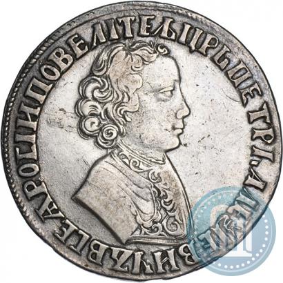 Фото 1 рубль 1705 года  