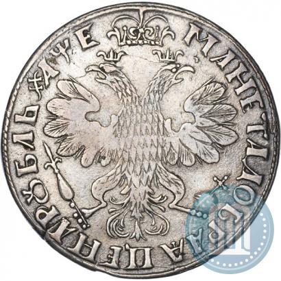 Фото 1 рубль 1705 года  