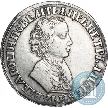 Фото 1 рубль 1705 года МД 
