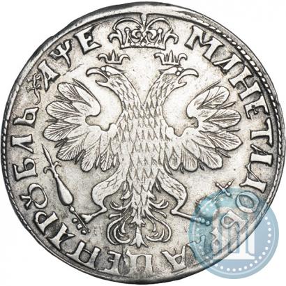 Фото 1 рубль 1705 года МД 