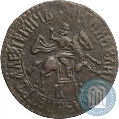 Фото 1 копейка 1705 года БК 