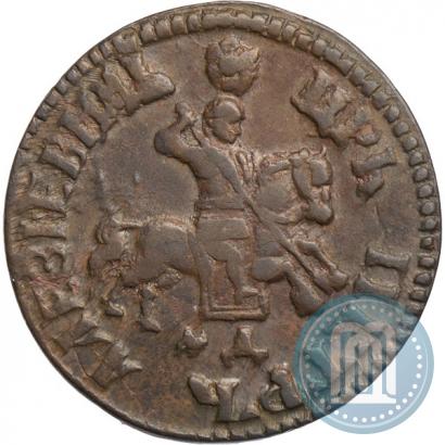 Фото 1 копейка 1705 года МД 