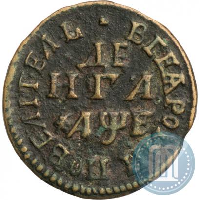 Фото Денга 1705 года  