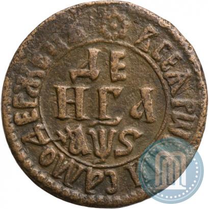 Фото Денга 1706 года  