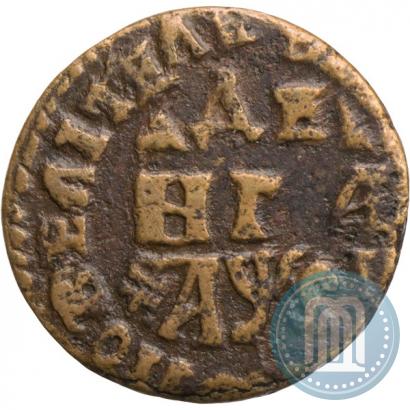 Фото Денга 1706 года  