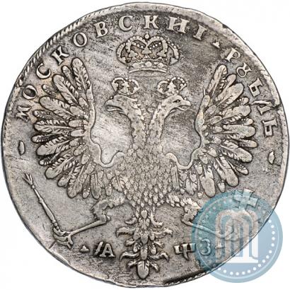 Фото 1 рубль 1707 года Н "Портрет работы Г. Гаупта"